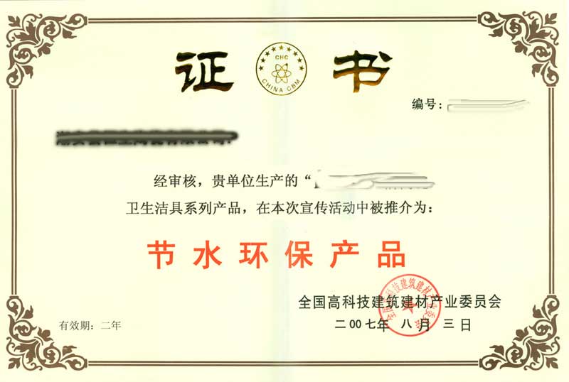 石家莊工泉水處理科技有限公司-多介質過濾器