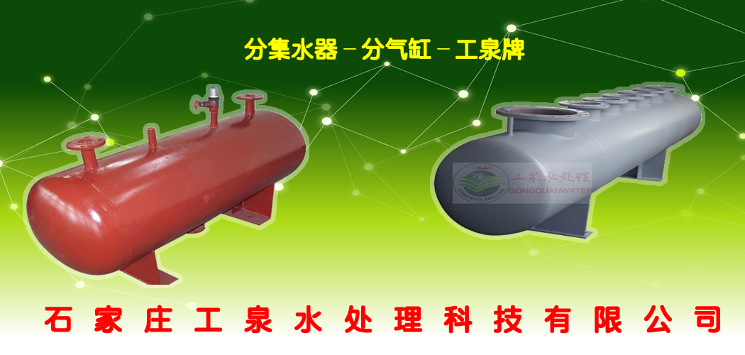 關于公司
